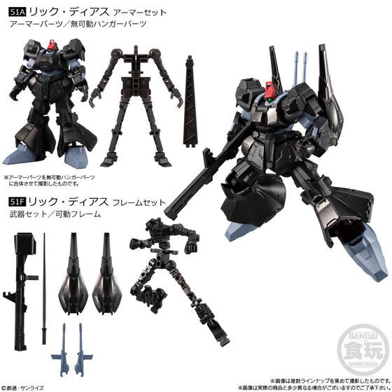 PRE-ORDER : Mobile Suit Gundam G Frame FA 02 (10 pcs)