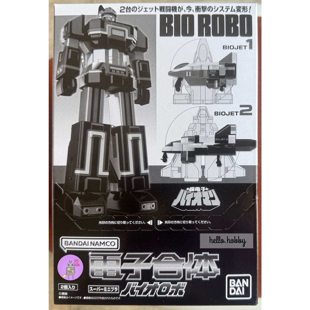 Super Minipla Denshi Gattai Bio Robo by Bandai