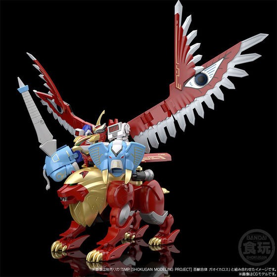 PRE-ORDER : SMP [SHOKUGAN MODELING PROJECT] Hyakujuu Gattai Gao Lion & Gao Elephant