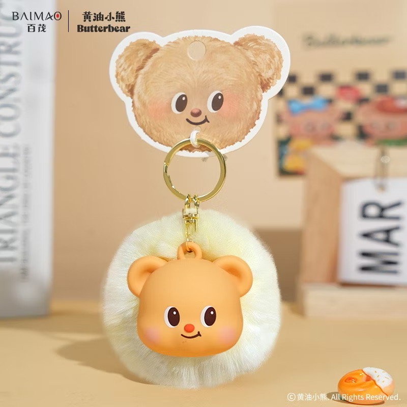 ตุ๊กตาพวงกุญแจ หมีเนยย ลิขสิทธิ์แท้ Plush Ball Pendant Butter Bear Keychain by Baimao