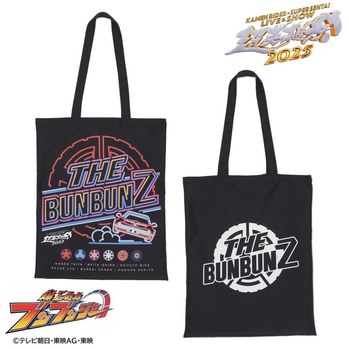 PRE-ORDER : Bakuage Sentai Boonboomger THE BUNBUNZ Tote Bag Super Hero Festival 2025