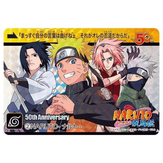 PRE-ORDER : Weekly Shonen Jump 50th Anniversary Memorial Premium Carddass Set 21st Century Ver. (Jump Exhibit Items)