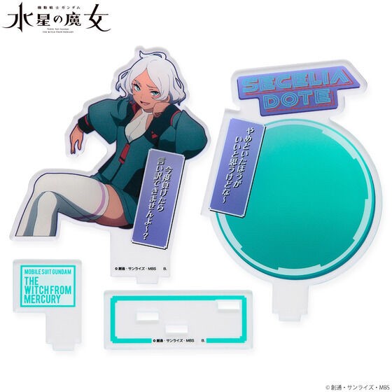 PRE-ORDER : Mobile Suit Gundam The Witch from Mercury Dialogue Acrylic Collection Secelia Dote