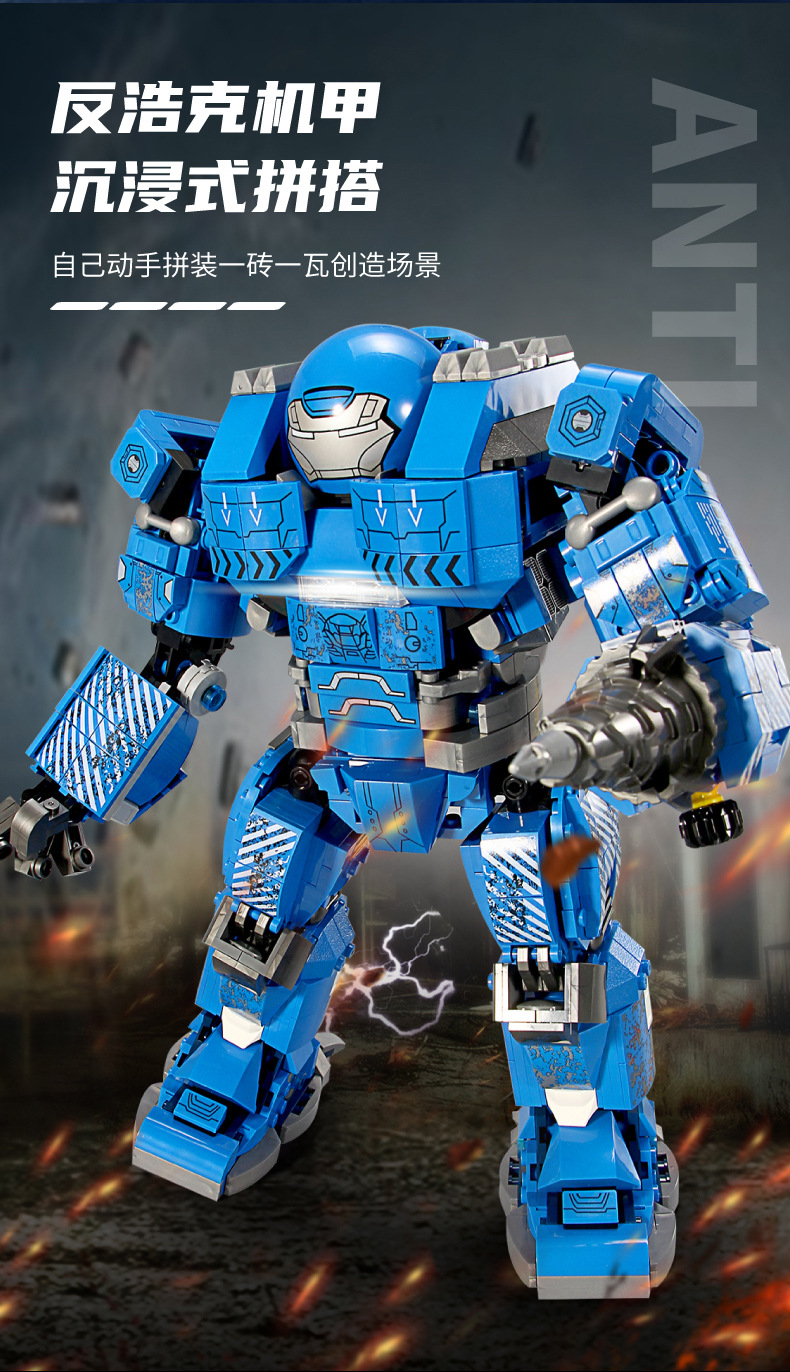 Sy 1447 Avengers Iron Man 1209pcs