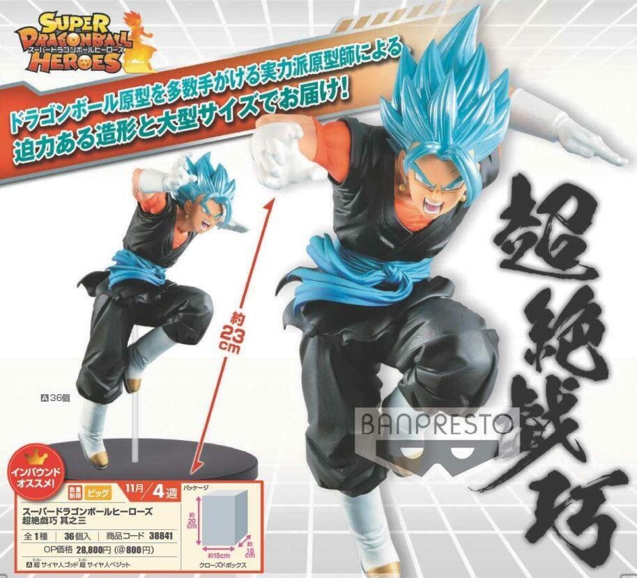 Pre-order : SUPER DB HEROES TRANSCENDENCE ART VOL.3
