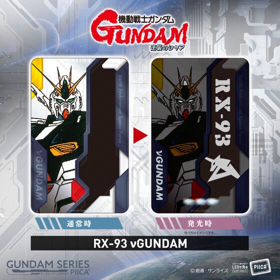 PRE-ORDER : Gundam Series PIICA + Clear Pass Case (Random)