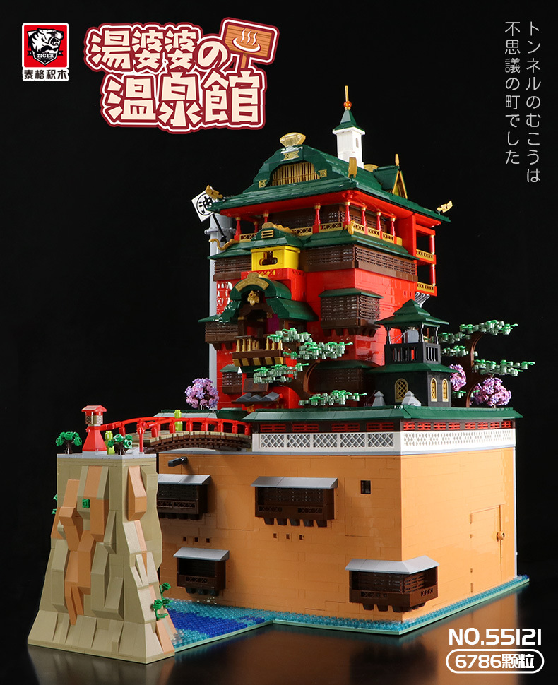 Tiger 55121 Granny Tang’s Hot Spring 6876pcs