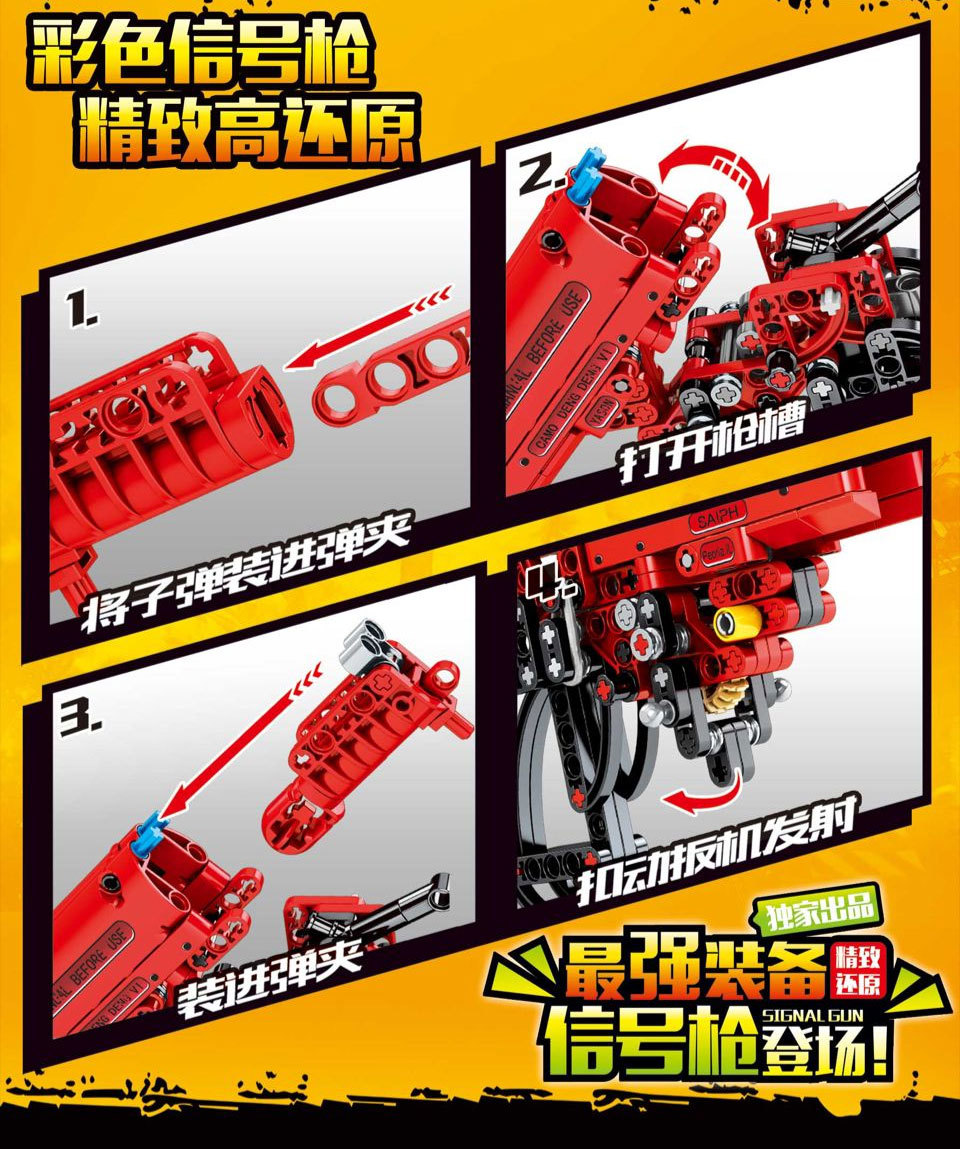 Sy 7013 Military gun flare