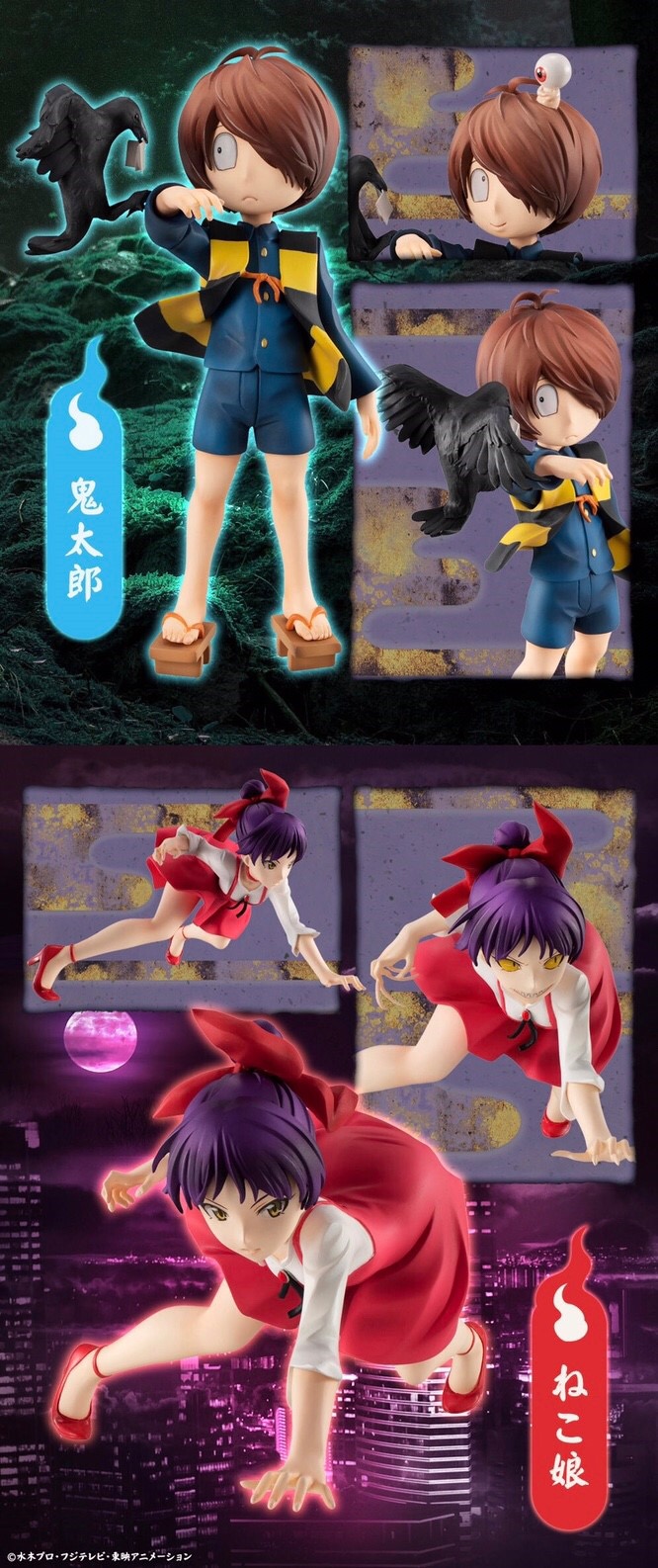 PRE-ORDER : G.E.M. SERIES GEGEGE NO KITARO - KITARO & NEKO MUSUME (WITH SUNEKOSURI) SET