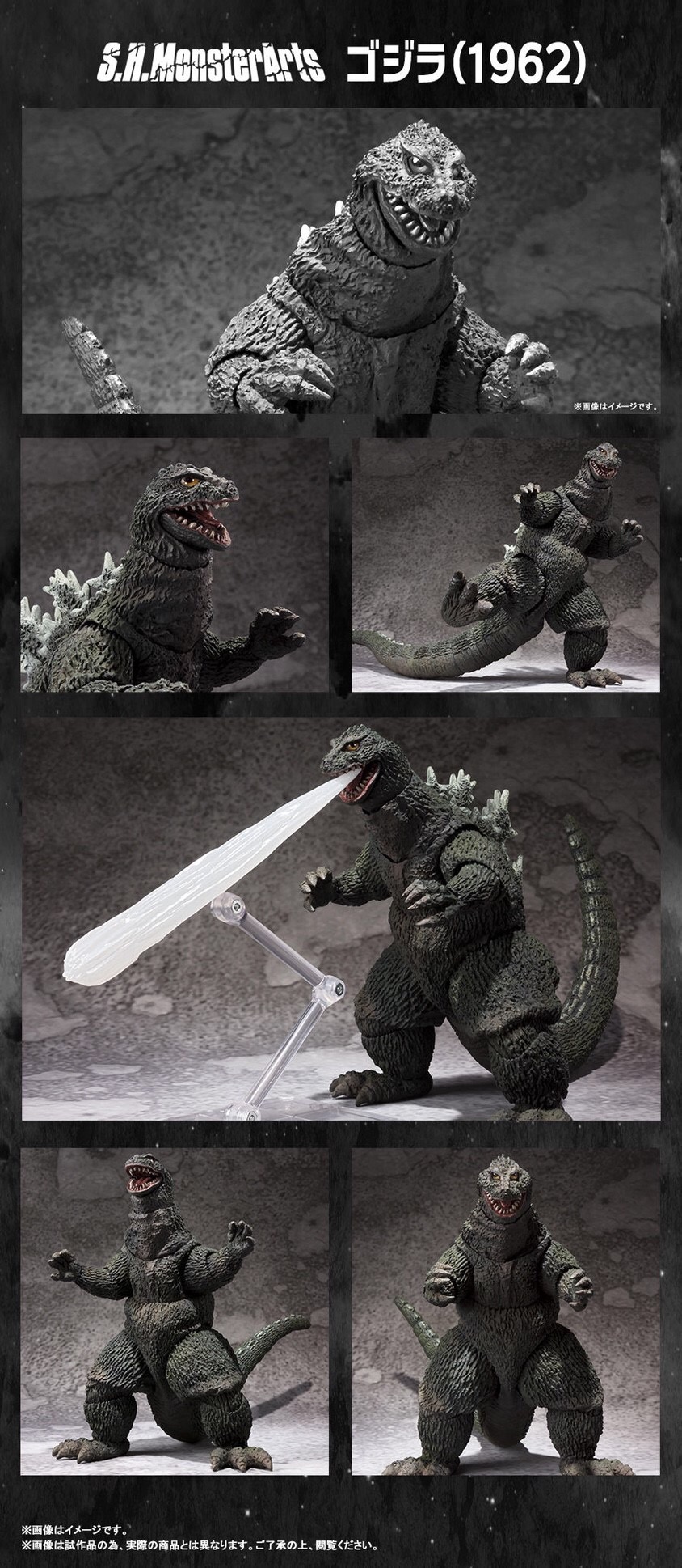 PRE-ORDER : S.H.MONSTERARTS GODZILLA (1962)