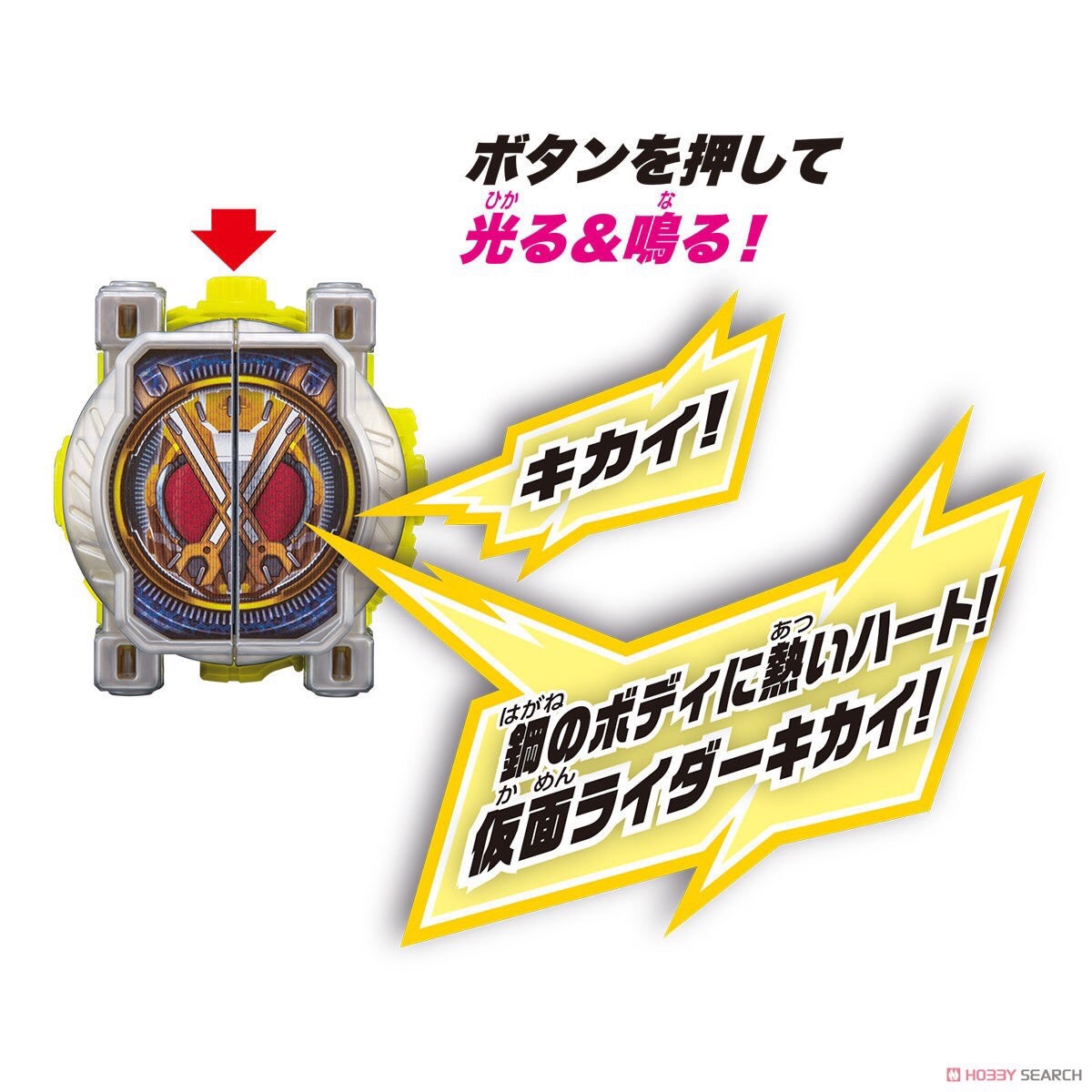 Masked Rider Zi-O - DX Kikai Miridewatch by Bandai