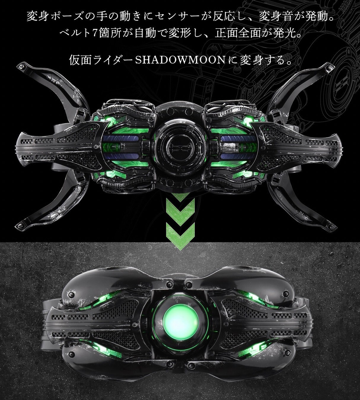 PRE-ORDER : CSM Transformation Belt Century King Moon Driver