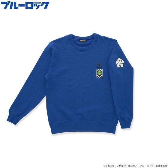 PRE-ORDER : Blue Lock Sweat Set