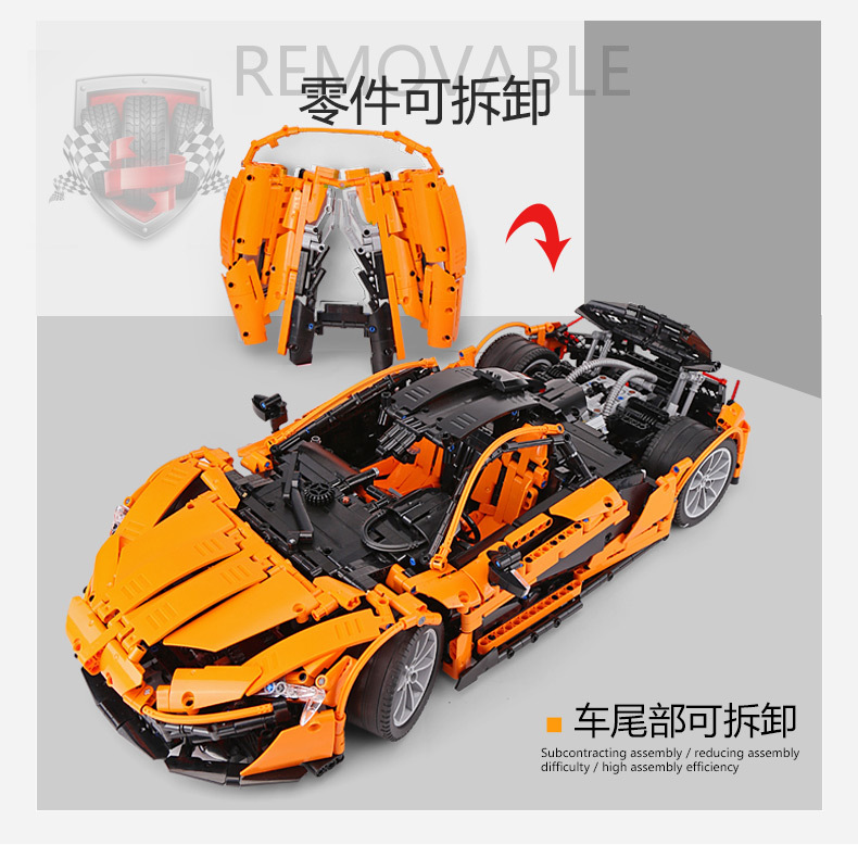 Lepin 20087 McLaren P1 hypercar 1:8 3725pcs