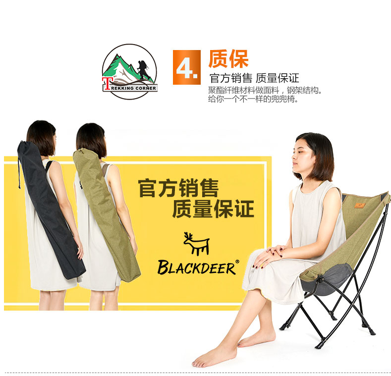 Blackdeer Folding Chair