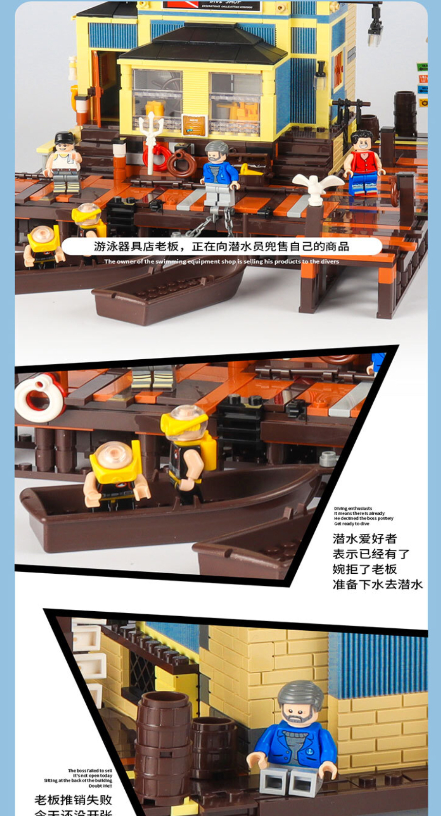 Pangu Pg 12001 Dive Shop 1460pcs