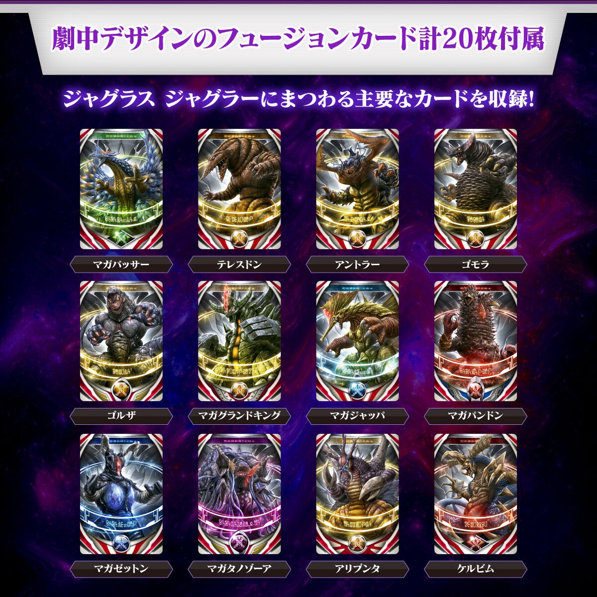 PRE-ORDER : Ultra Replica Dark Ring Ultraman