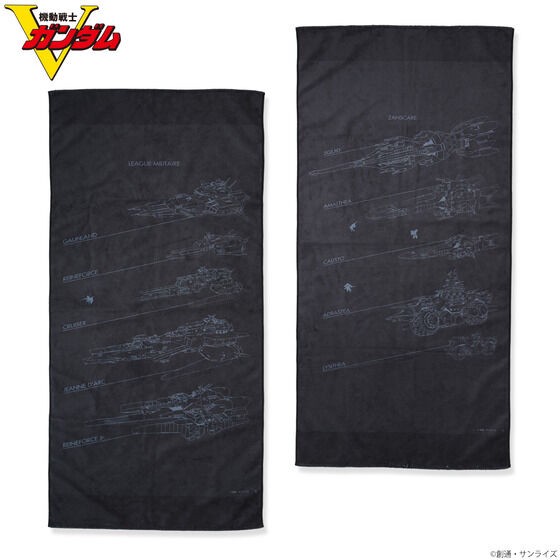 PRE-ORDER : Mobile Suit Victory Gundam Ship Bath Towel