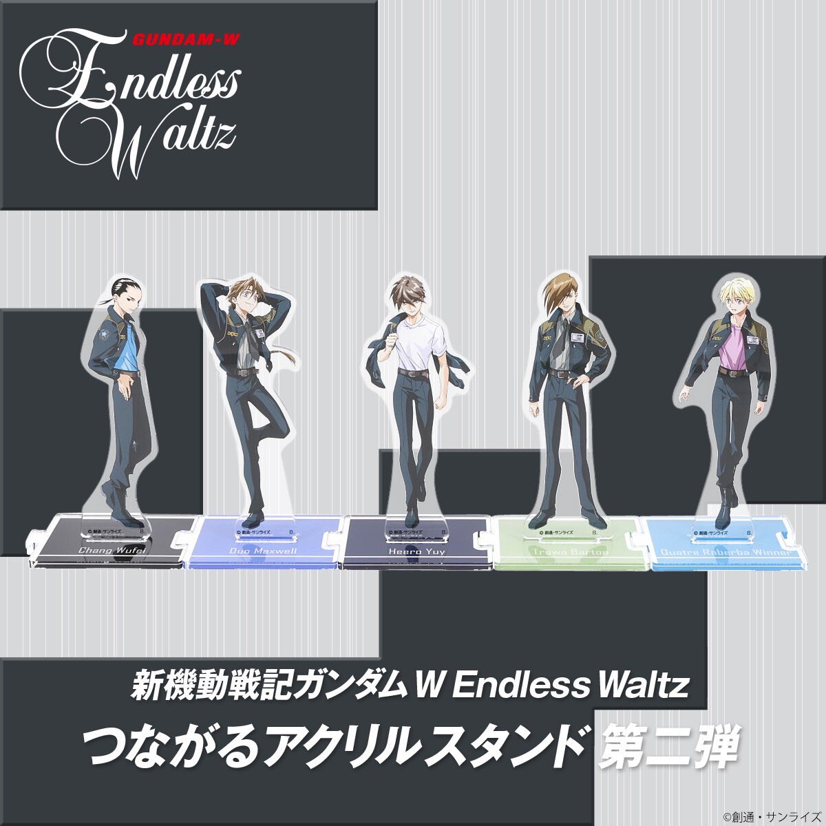 PRE-ORDER : Mobile Suit Gundam Wing Acrylic Stand