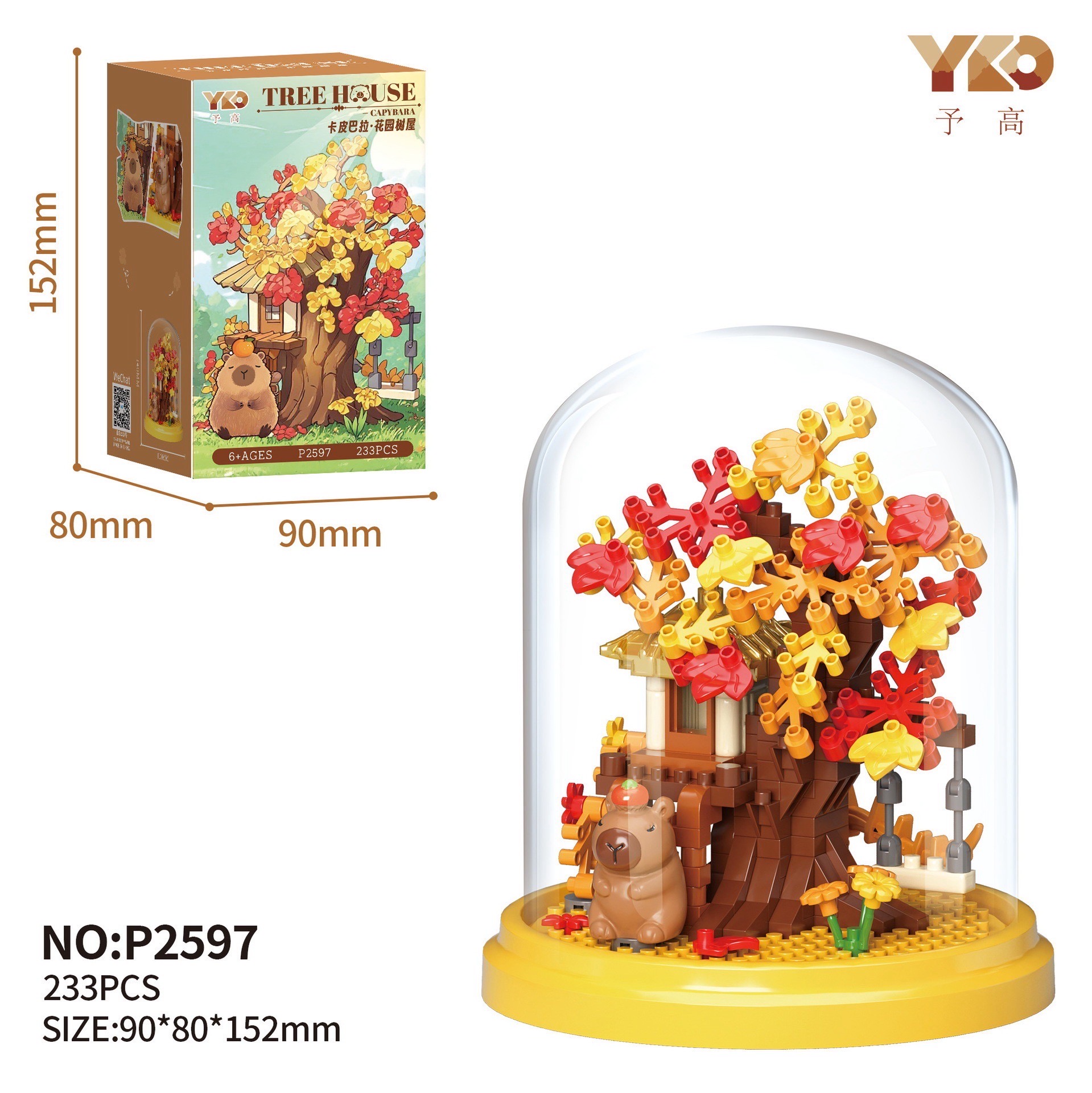 ตัวต่อนาโน Size XL บ้านต้นไม้คาปิบาร่า YKO - 2378 - 2379 , 2595 - 2598 Capybara Tree House