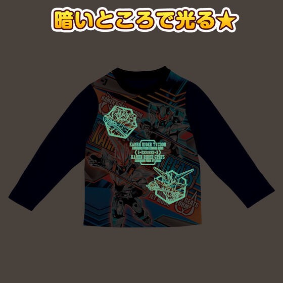 PRE-ORDER : Kamen Rider Geats Shines! 2TOPS Pajamas 23SS