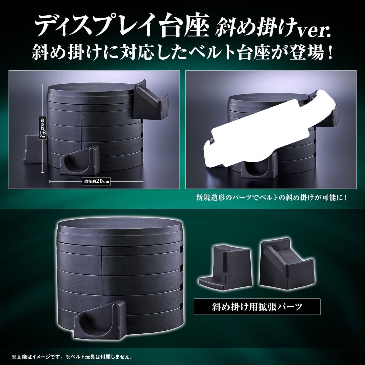 PRE-ORDER : DISPLAY DAIZA Crossbody ver.