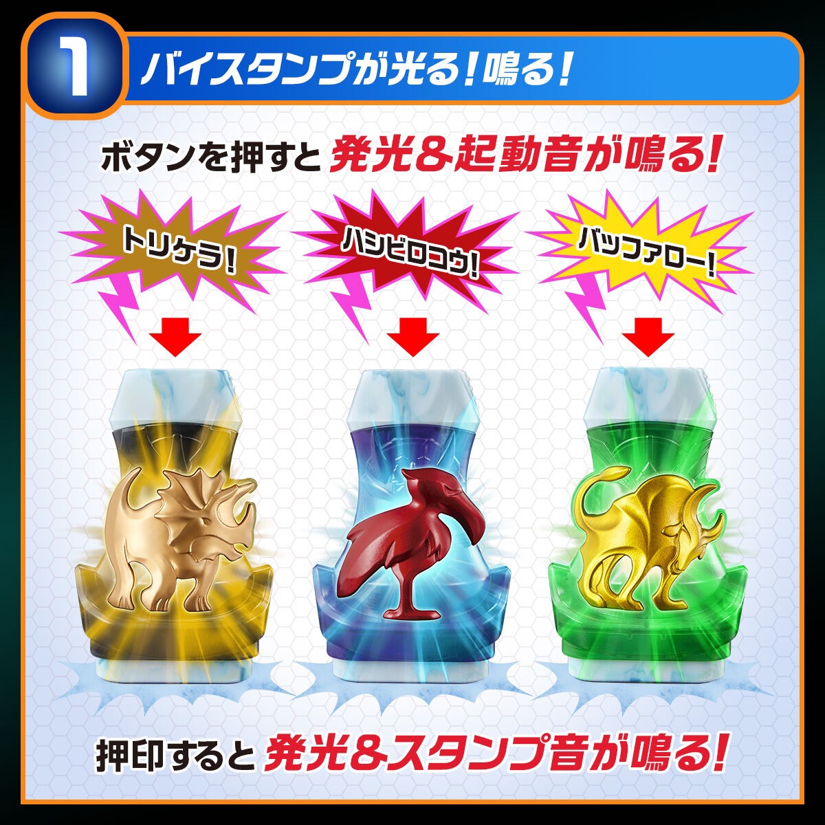 Masked Rider Revice - DX Vistamp Selection 02 by Premium Bandai (Limited)