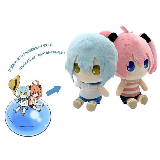 PRE-ORDER : That Time I Got Reincarnated as a Slime Tensura Diary Rimuru and Milim Plush Set