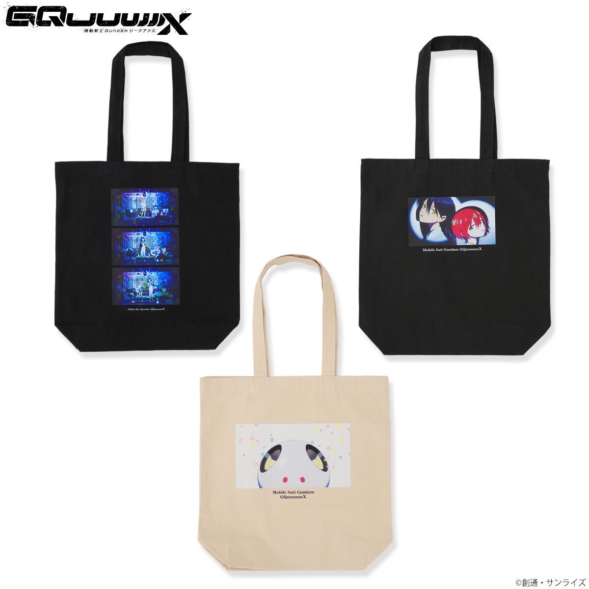 PRE-ORDER : Mobile Suit Gundam GQuuuuuuX Ending Scene (3 types)