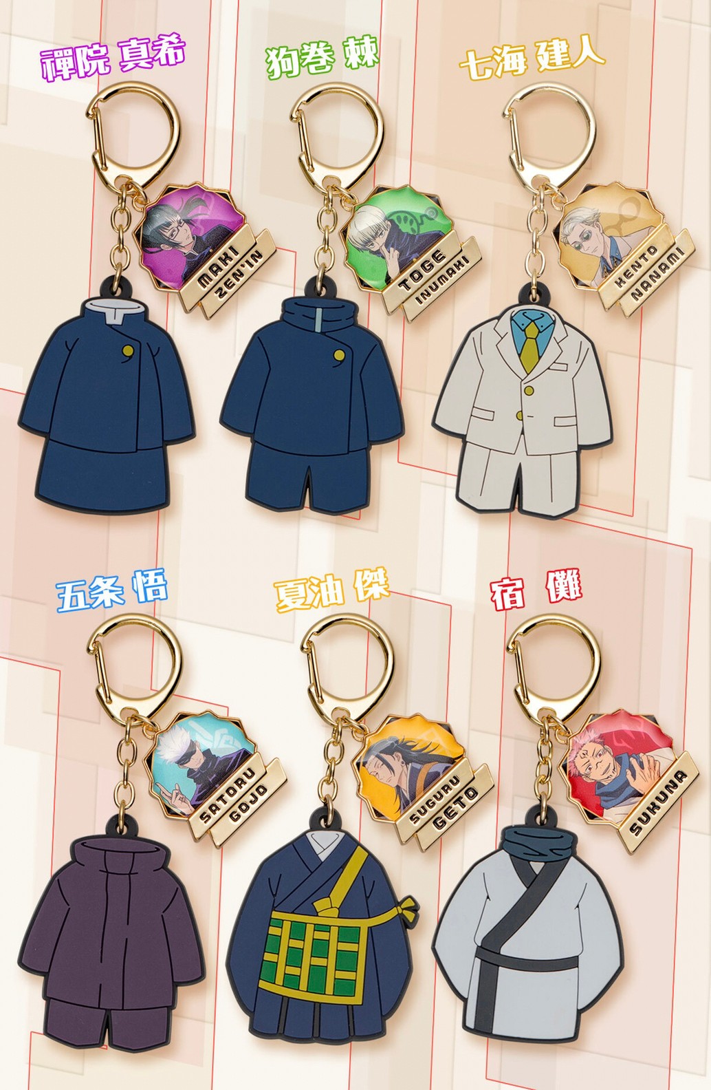 PRE-ORDER : Jujutsu Kaisen Costume Keychain