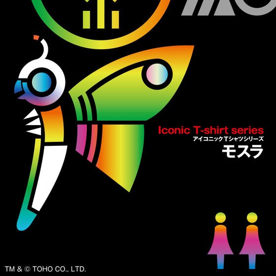 PRE-ORDER : Godzilla T-shirt