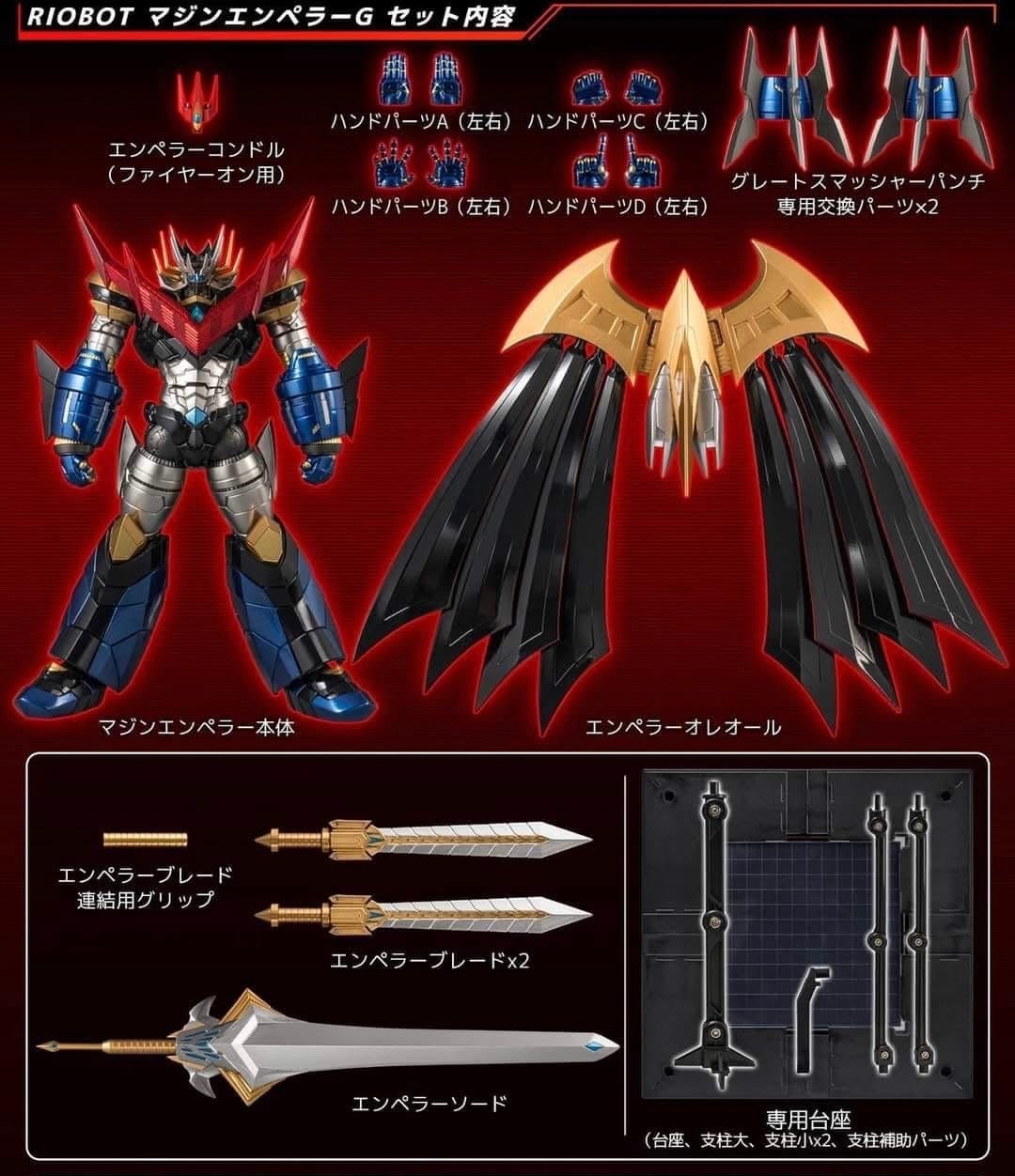 RIOBOT Mazin Emperor G (Normal ver.) by Sentinel