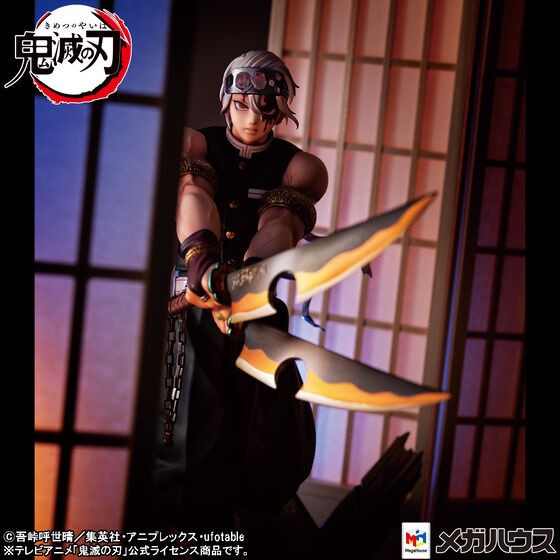 PRE-ORDER : G.E.M.Series Demon Slayer: Kimetsu no Yaiba Tengen Uzui