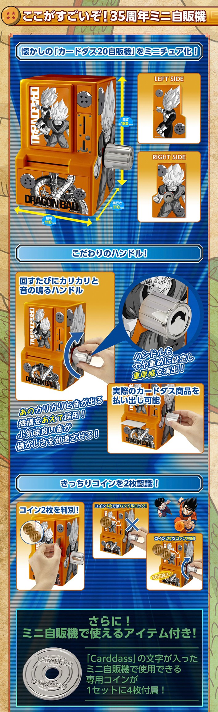 PRE-ORDER : 35th Anniversary Carddass Mini Vending Machine