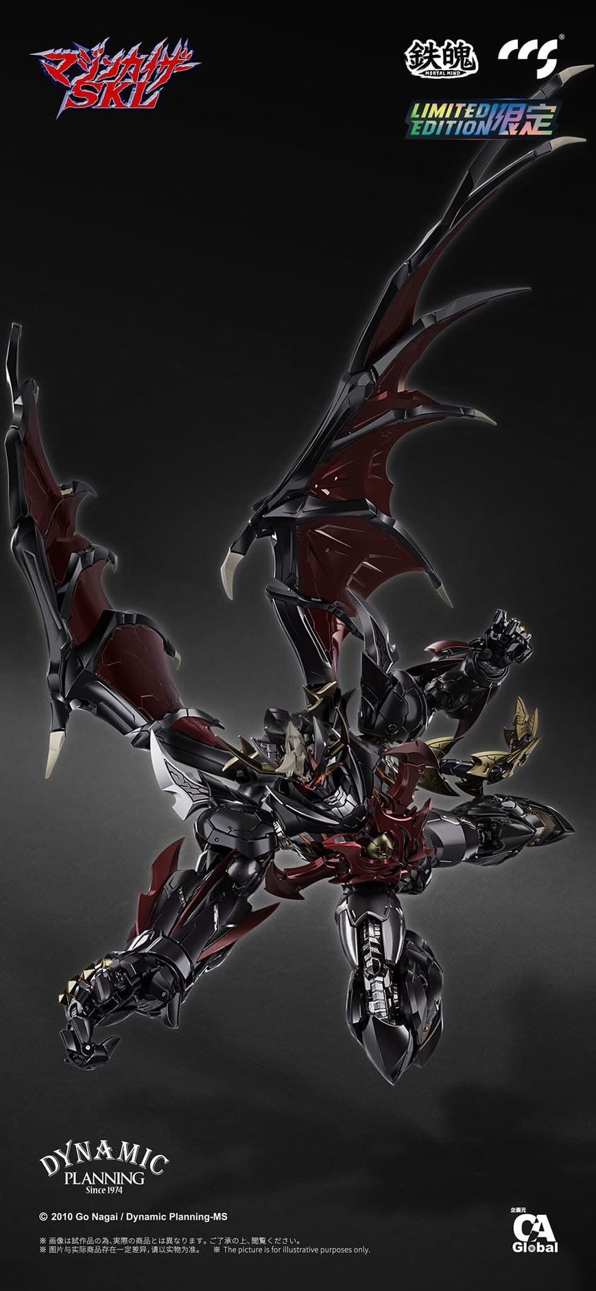 Mortal Mind Mazinkaiser SKL (Final Count) Limited Edition Diecast Action Figure by CCS Toys