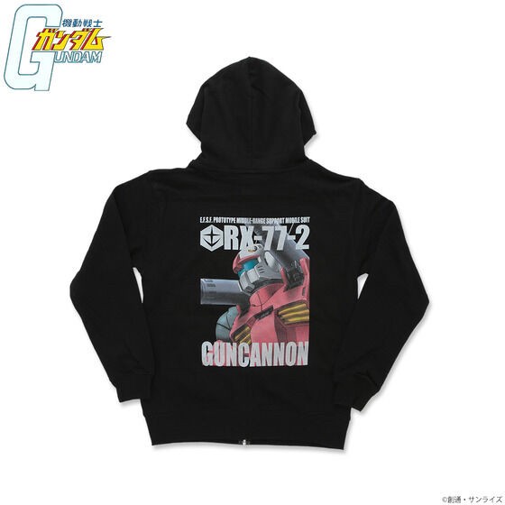PRE-ORDER : Mobile Suit Gundam Full Color Zip Hoodie