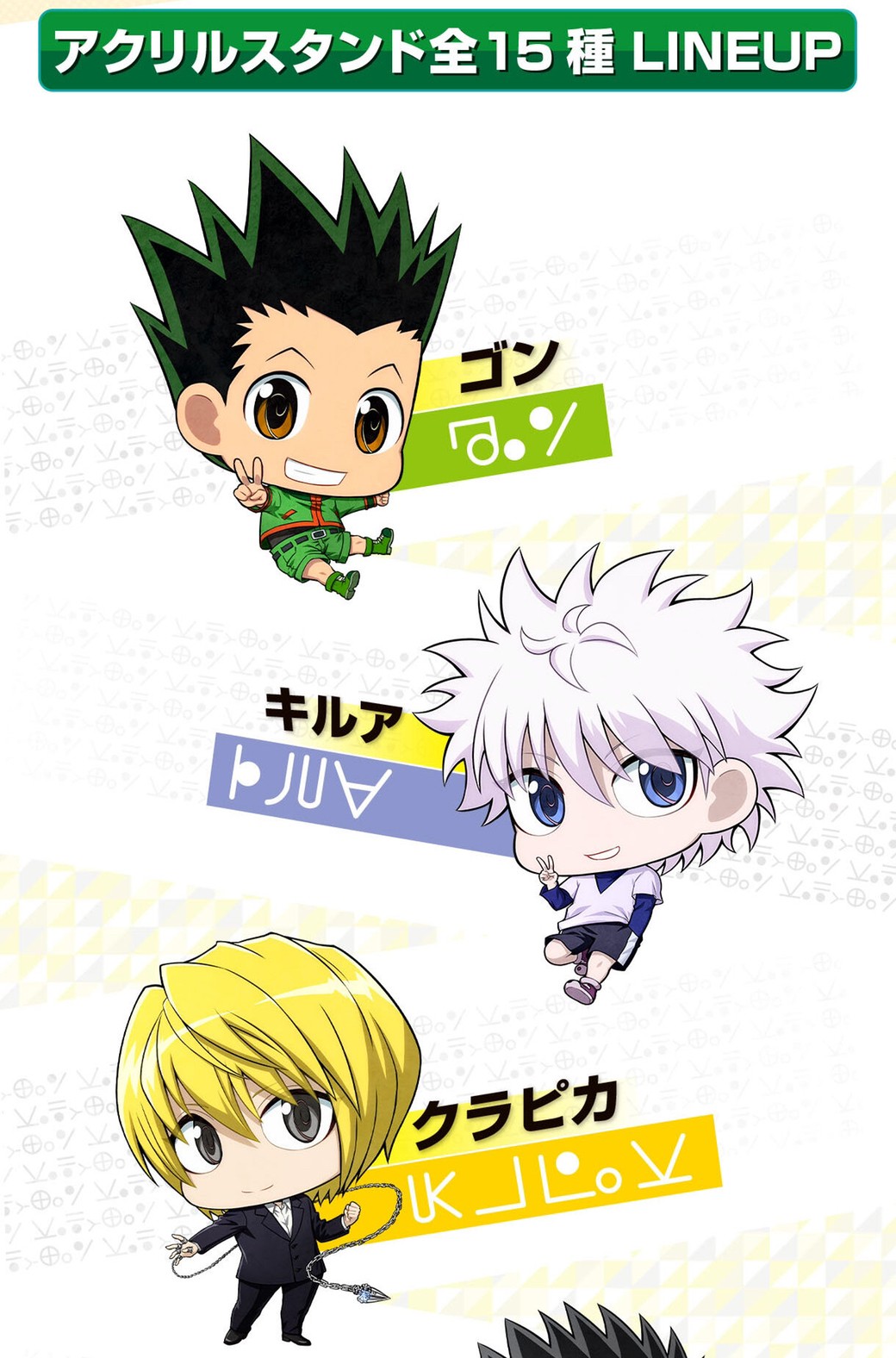 PRE-ORDER : HUNTER x HUNTER Chimi Chara Acrylic Stand Collection (Random)