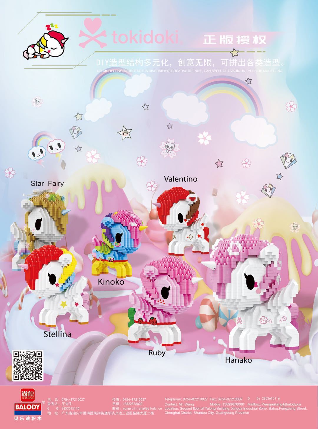 Balody 18190-18191, 18198-18200 Tokidoki Unicorn