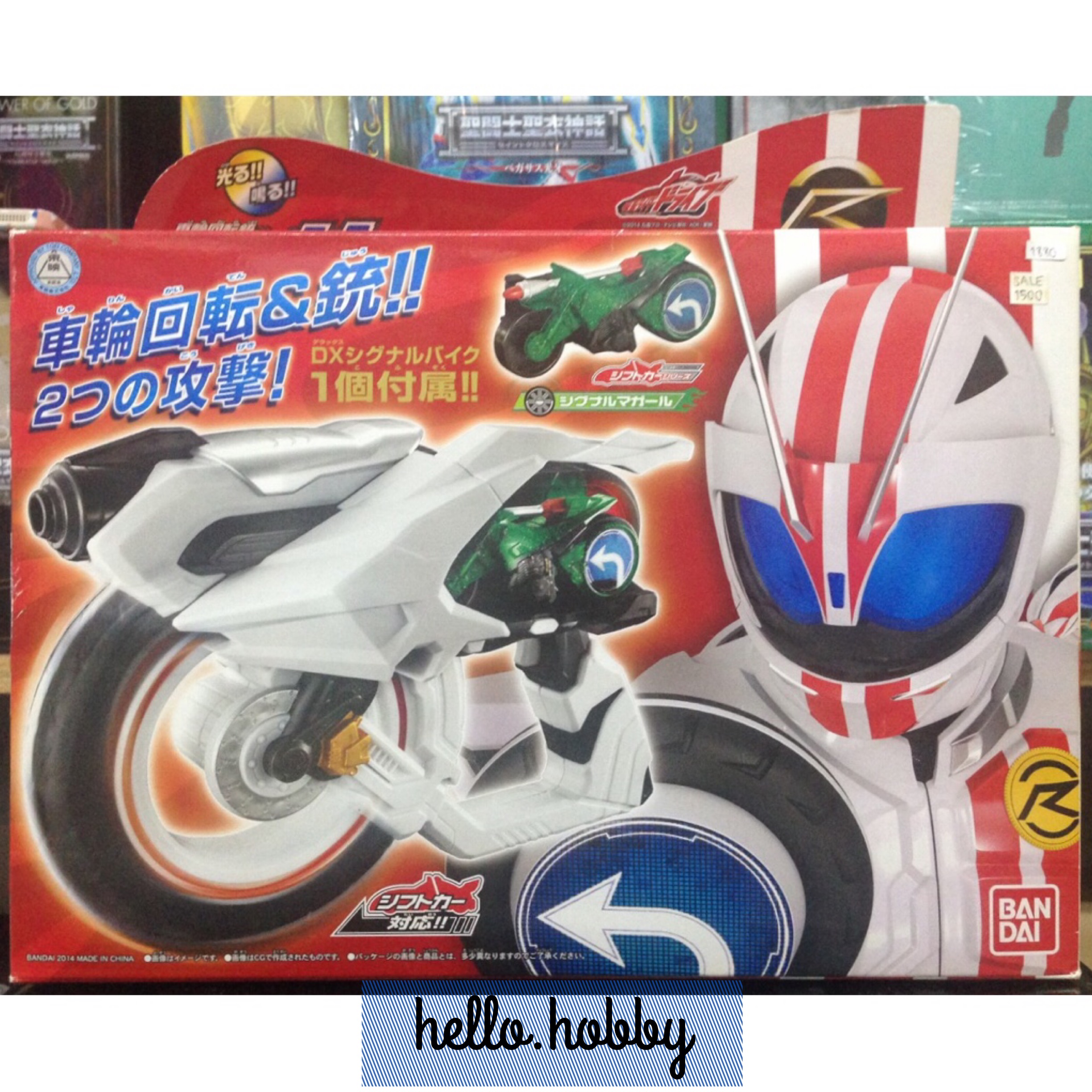 Masked Rider Drive - DX Zenrin Shooter by Bandai