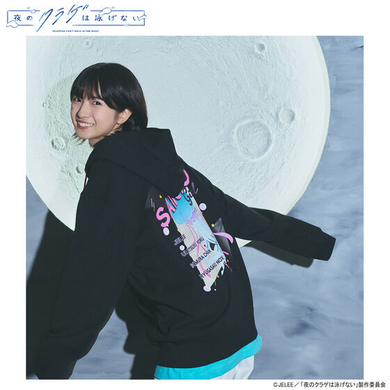 PRE-ORDER : Jellyfish Can't Swim in the Night HTML ZERO3 SAIKYO GIRL Zip Hoodie