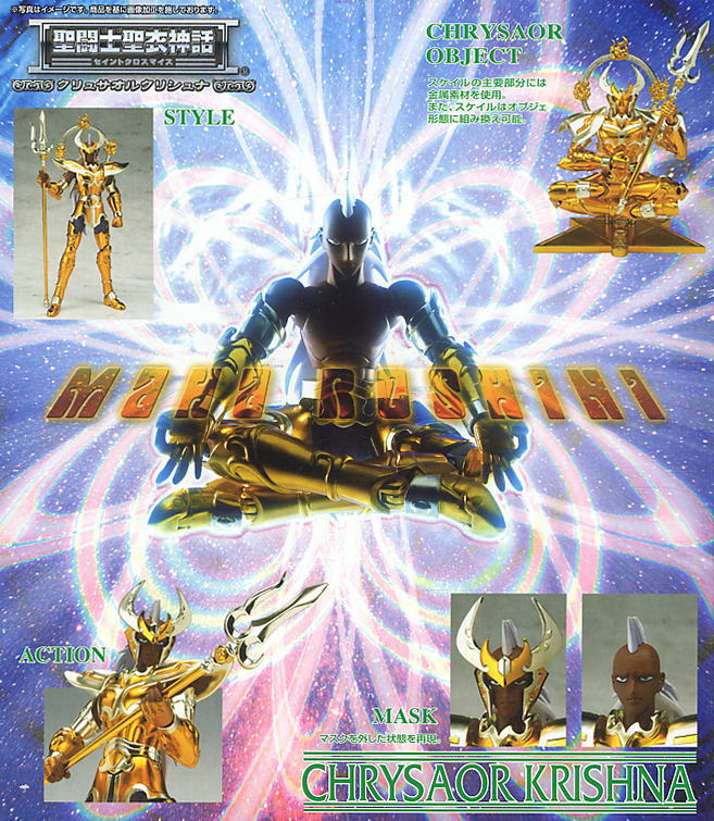 Saint Seiya Saint Cloth Myth Chrysaor Krishna Scale by Bandai