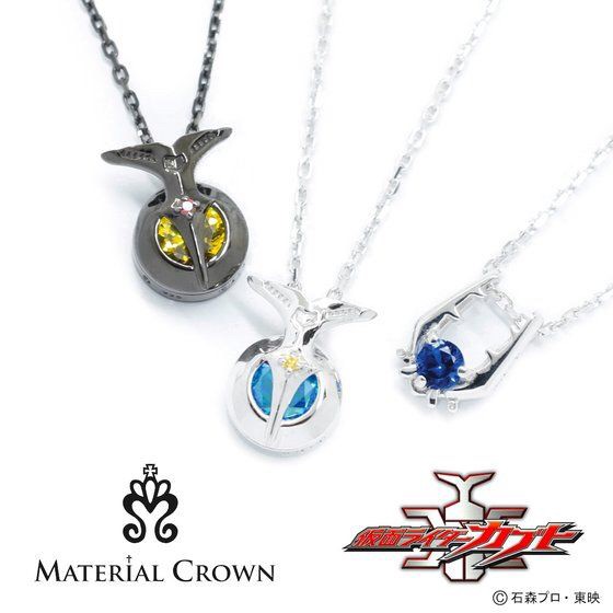 PRE-ORDER : Kamen Rider Kabuto × MATERIAL CROWN Necklace