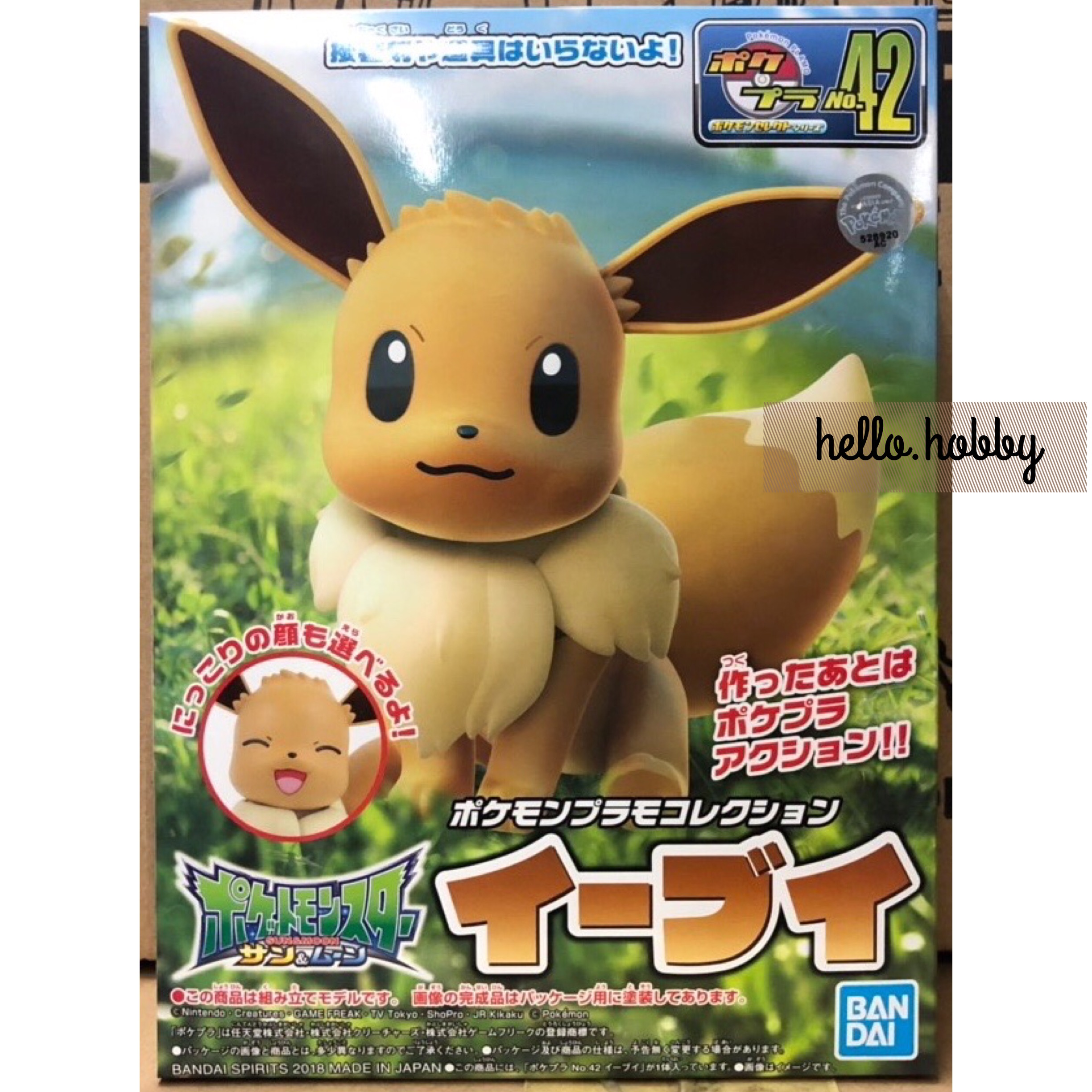 Pokemon Plastic Model Collection Select Series No.42 Eevee by Bandai