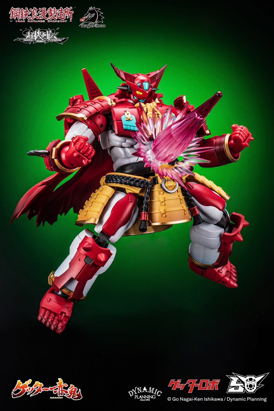 Super Robot Legend Getter AKAONI Deformable Movable Figure by Dragon Horse x Iron Romance Workshop