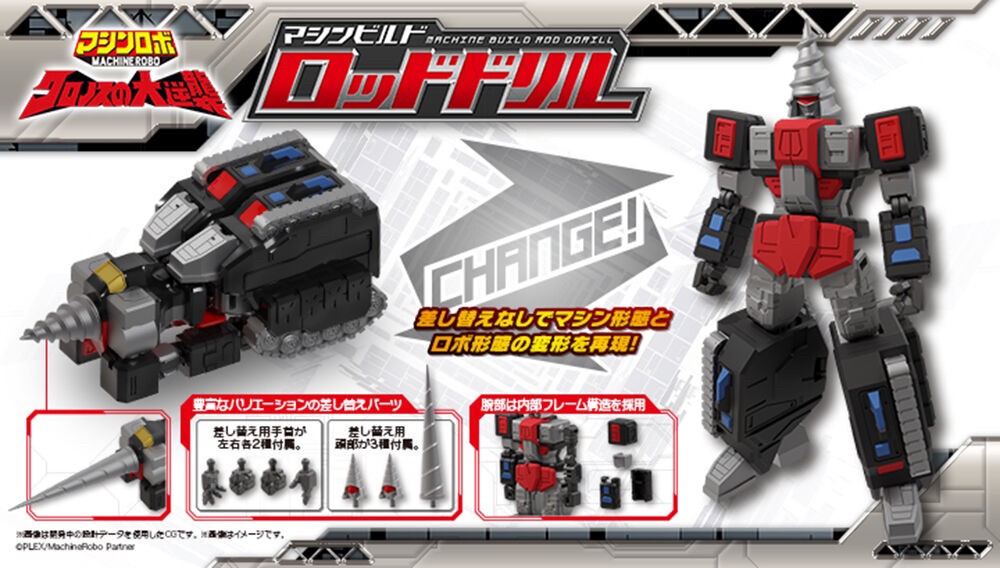 PRE-ORDER : Machine Build Series Machine Robo Revenge of Cronos Rod Drill