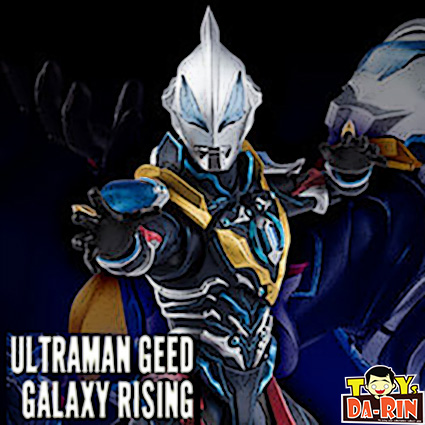 $ S.H.FIGUARTS Ultraman - Ultraman Geed Galaxy Rising (PB)