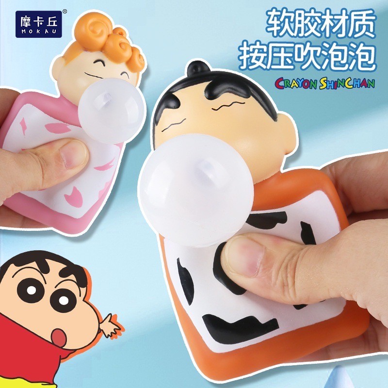 พวงกุญแจชินจัง Crayon Shinchan สกุชชี่ มีเสียง บีบได้