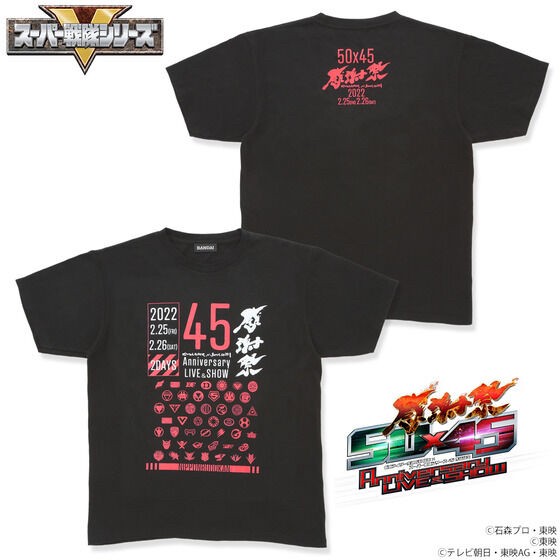 PRE-ORDER : 50 × 45 Thanksgiving Memorial T-shirt