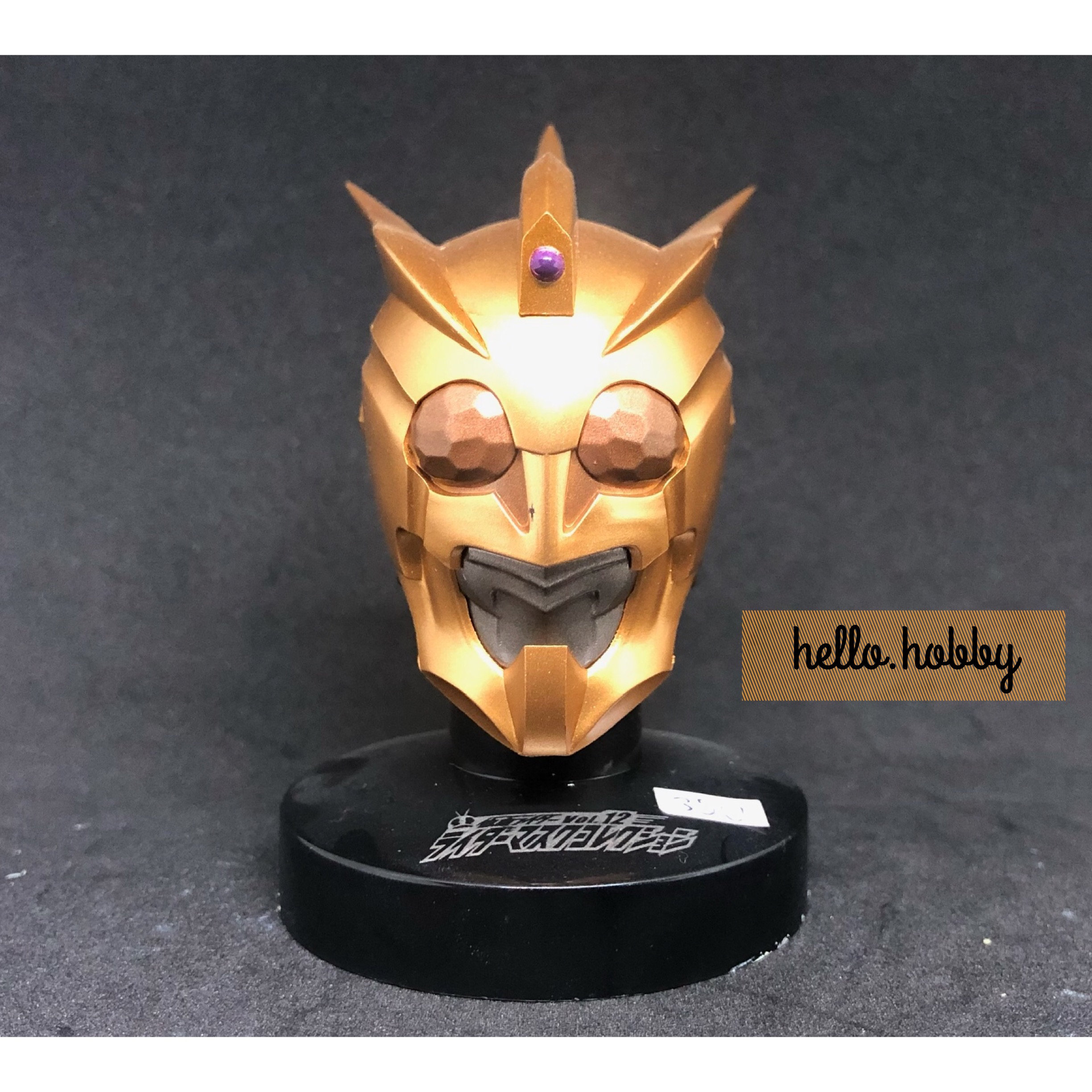 Masked Rider Collection Vol.12 No.08 Goludora by Bandai