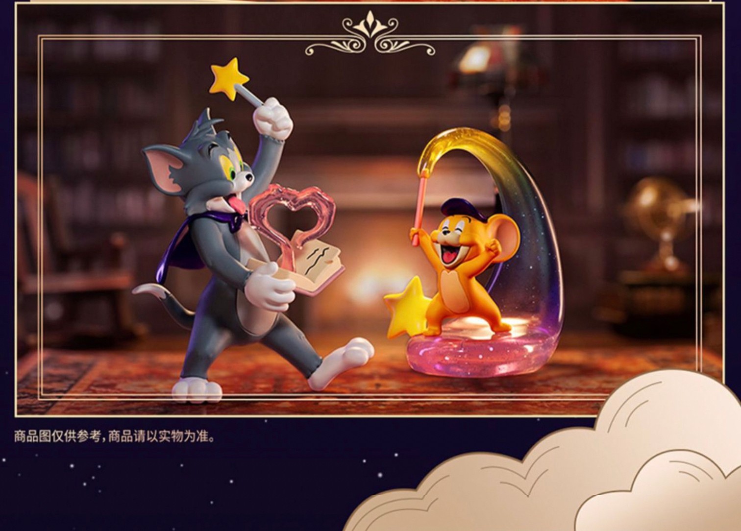Tom & Jerry - Fantasy Magic by 52Toys (Set of 6+2secret)